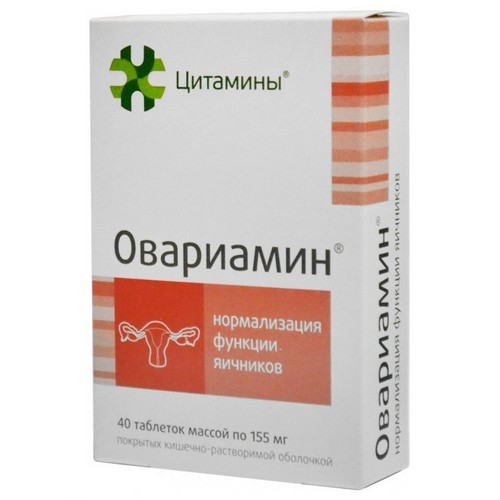 Овариамин упаковка