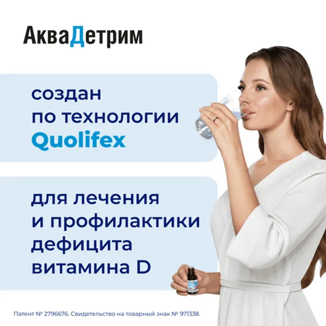 Признаки дефицита витамина D, которые легко спутать с усталостью